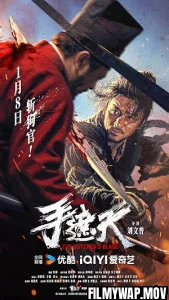 The Butchers Blade (2026) Hollywood Hindi Dubbed